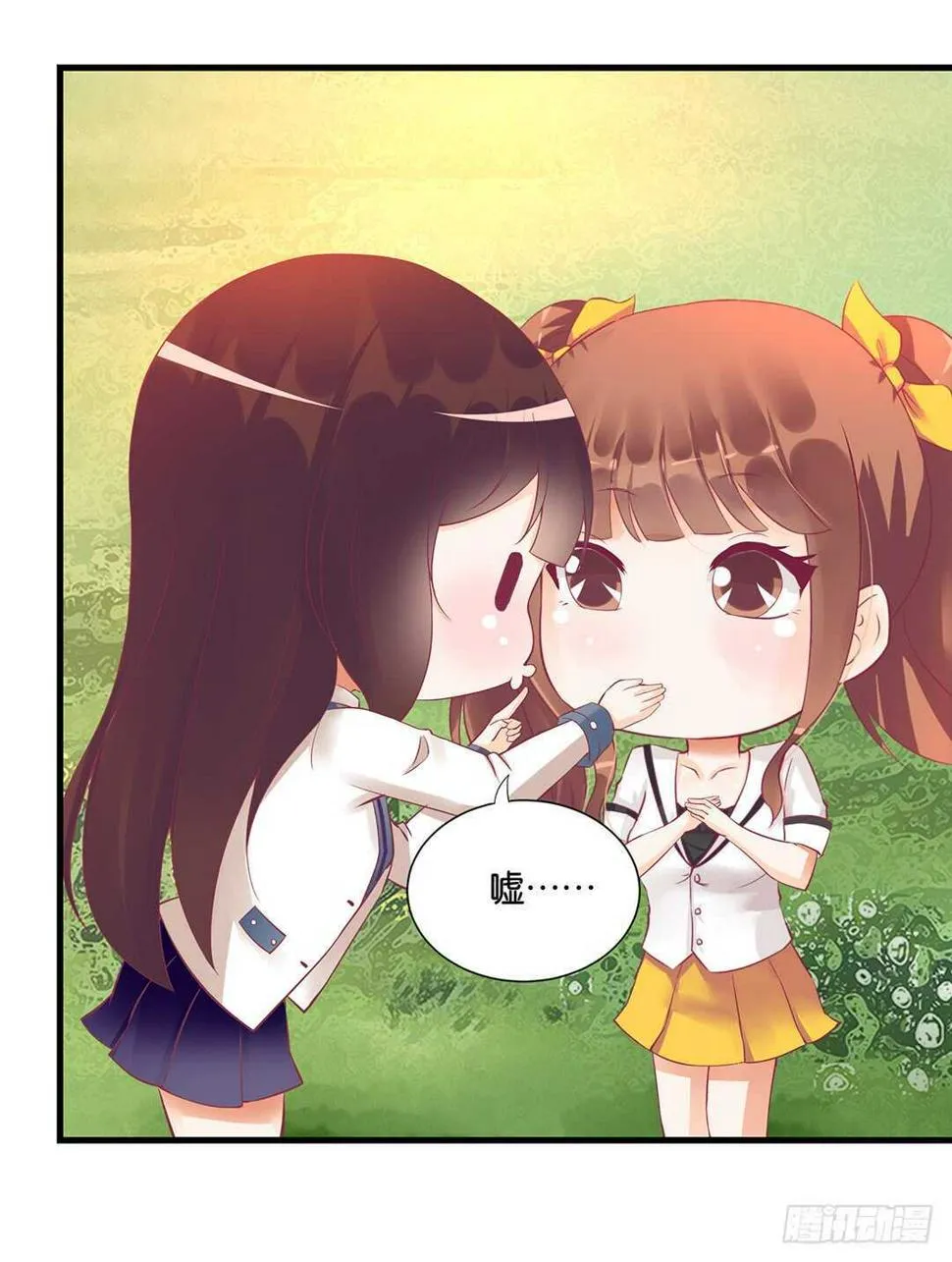 我该如何告诉你…… 第27页