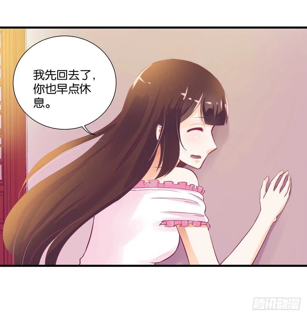 只要有你就够了…… 第13页