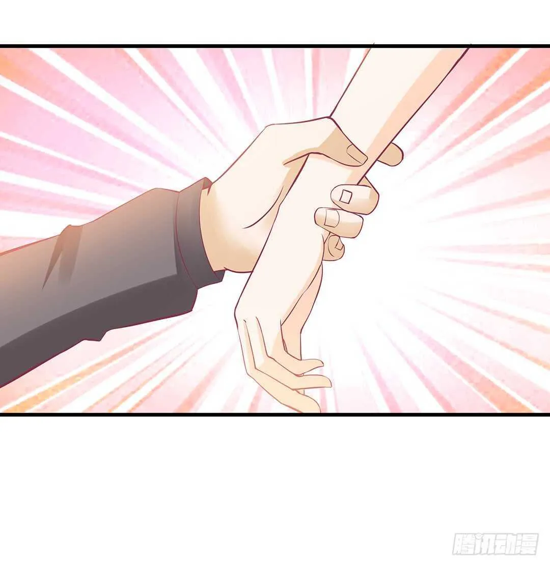 只要有你就够了…… 第14页