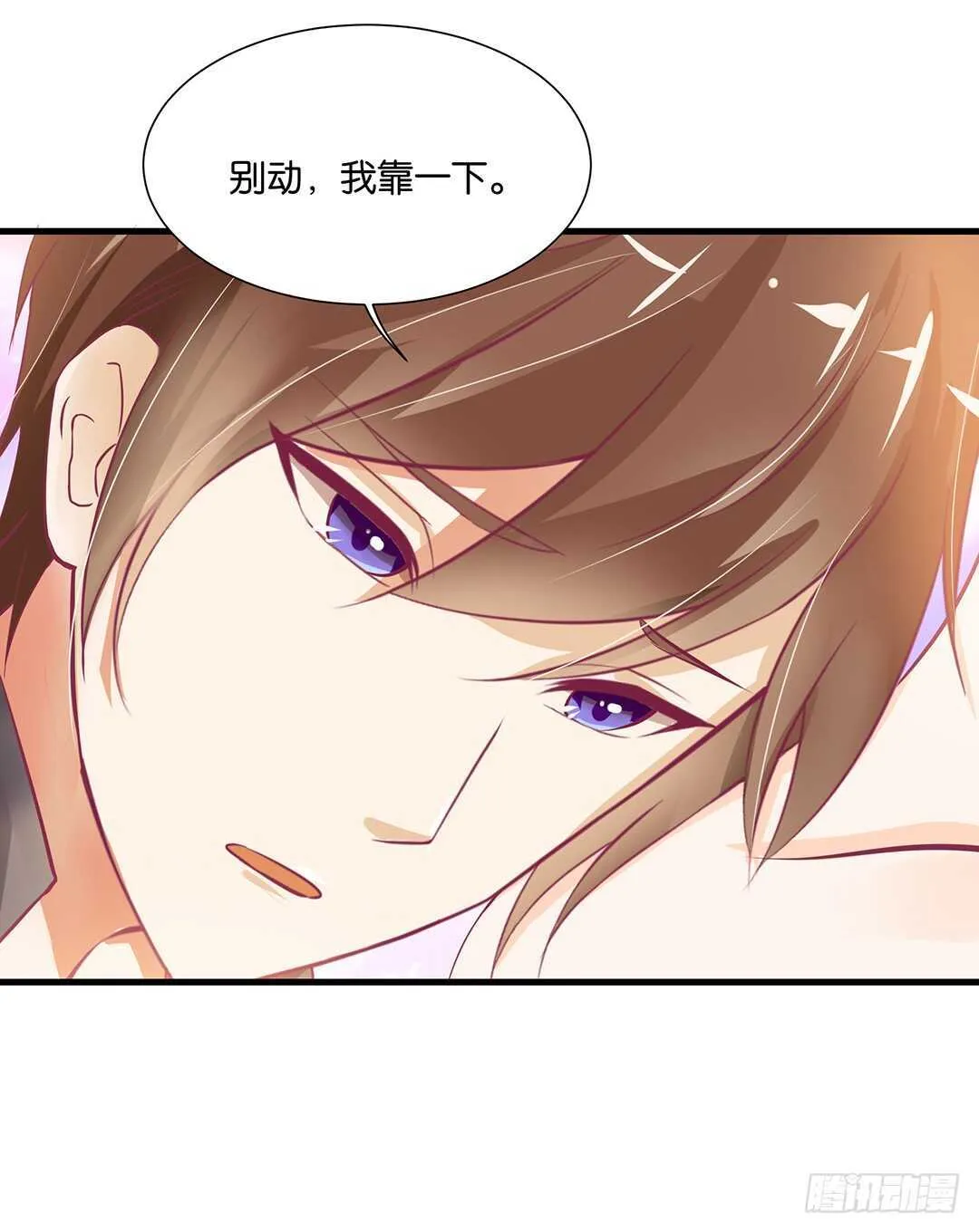 只要有你就够了…… 第17页