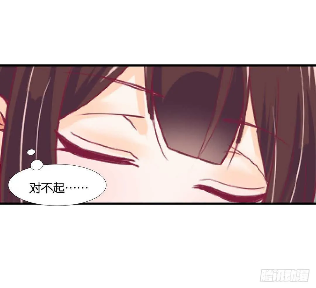 只要有你就够了…… 第19页