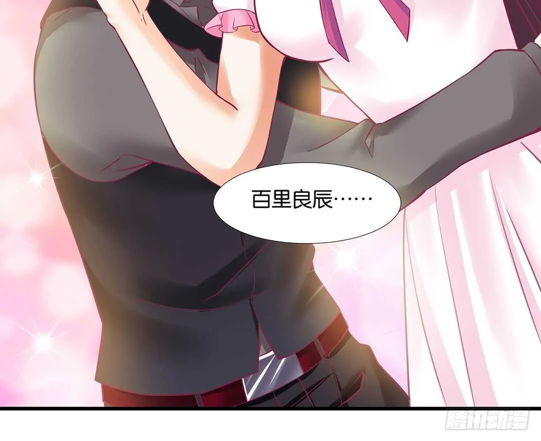 只要有你就够了…… 第21页