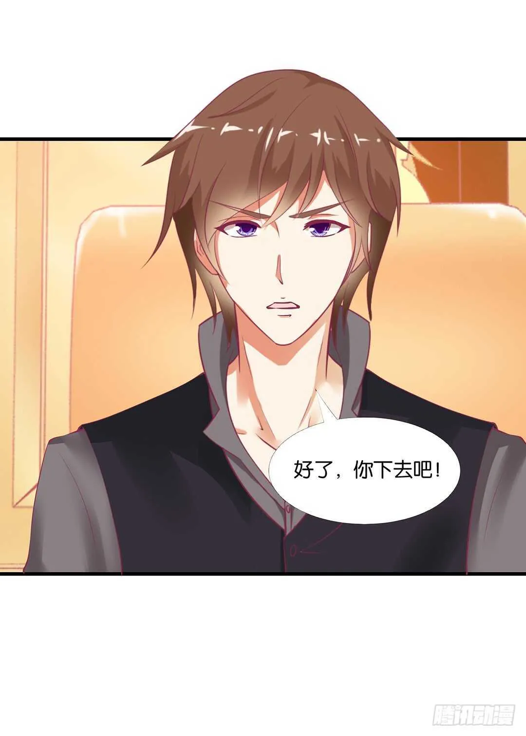 只要有你就够了…… 第31页