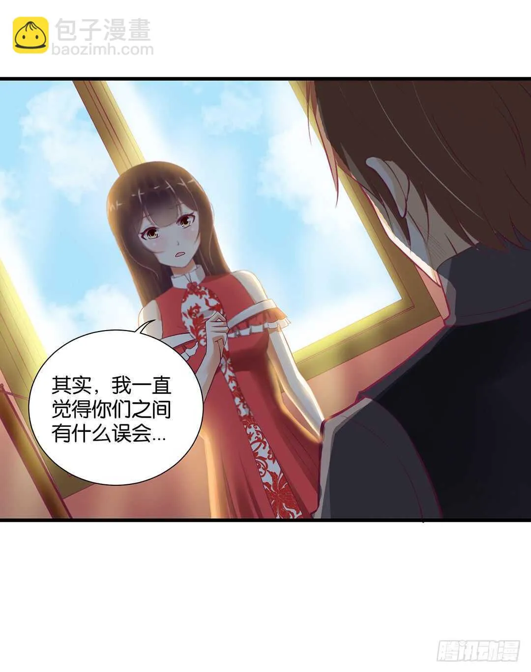 只要有你就够了…… 第36页