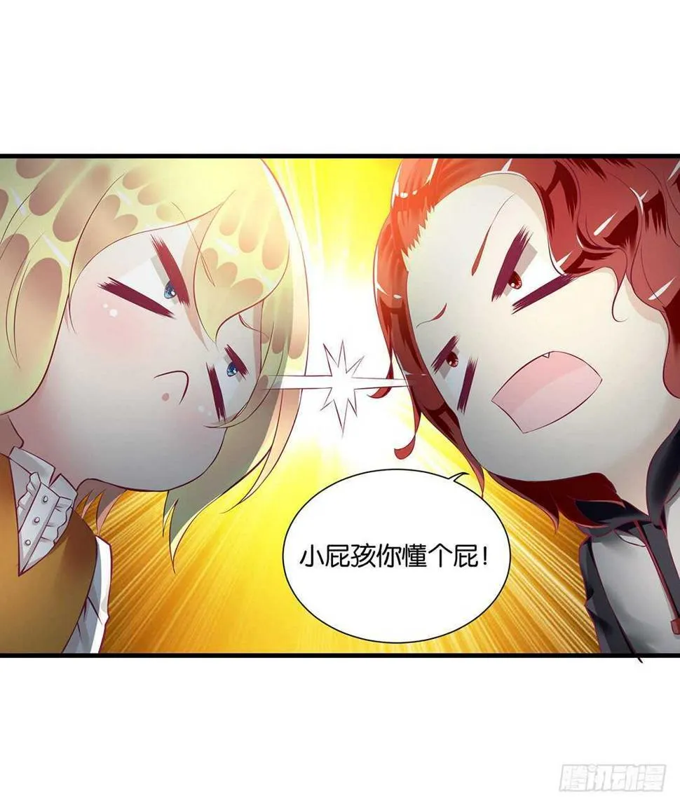 只要有你就够了…… 第42页