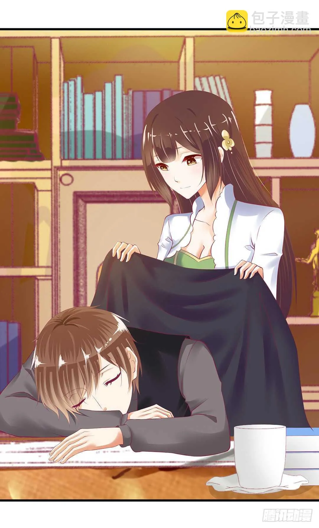 至少你还有我…… 第22页