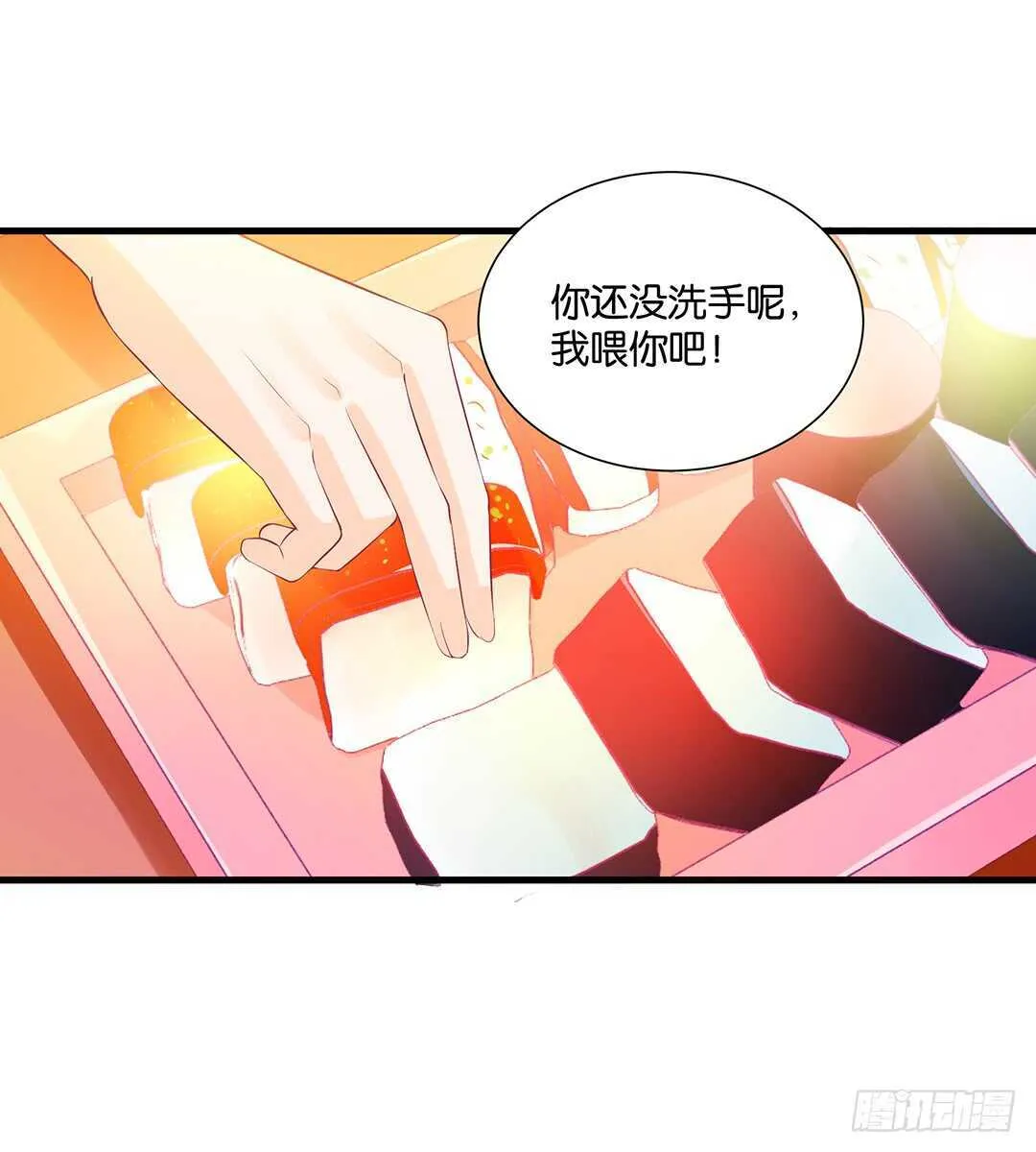 至少你还有我…… 第35页