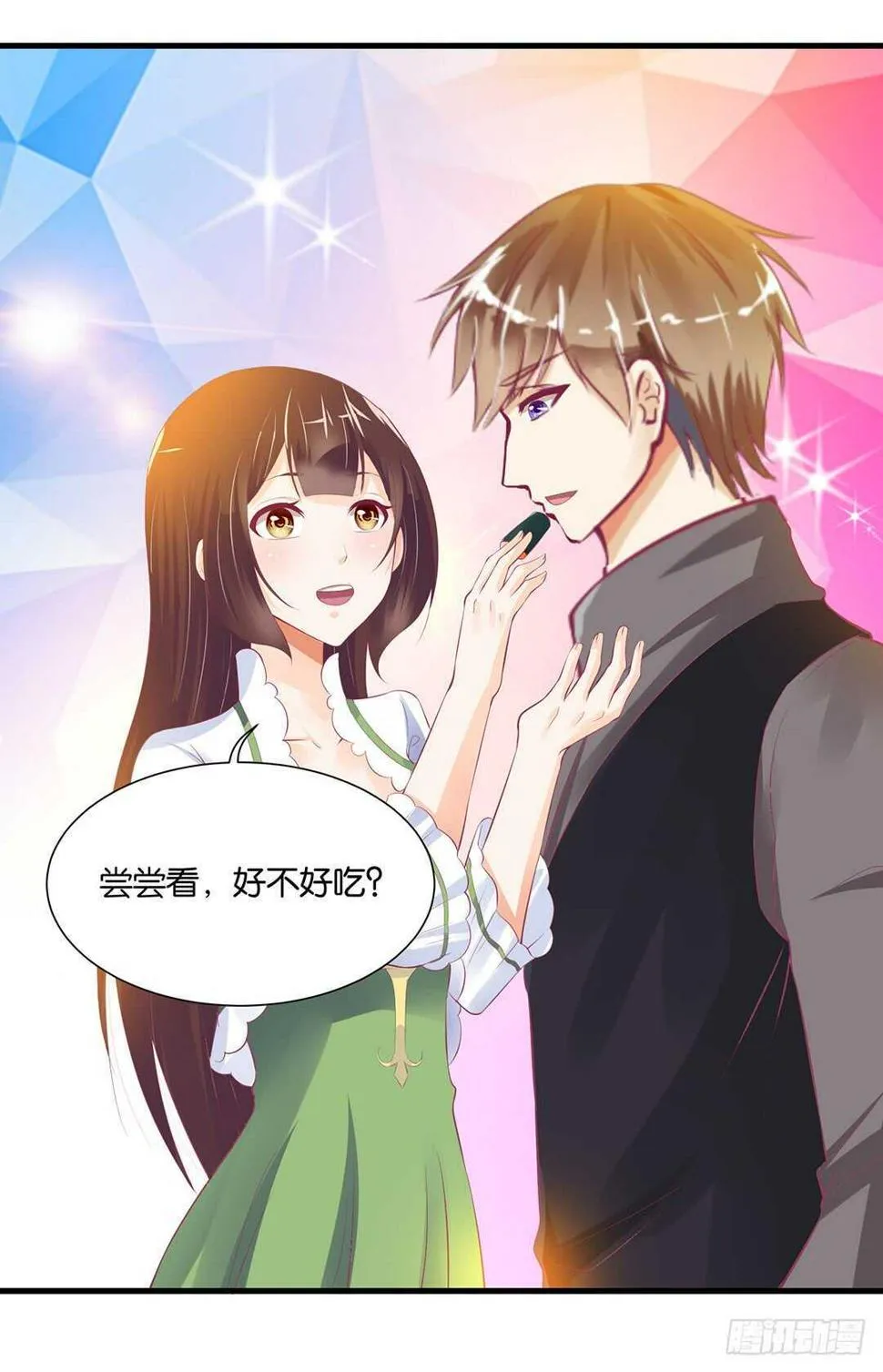 至少你还有我…… 第36页