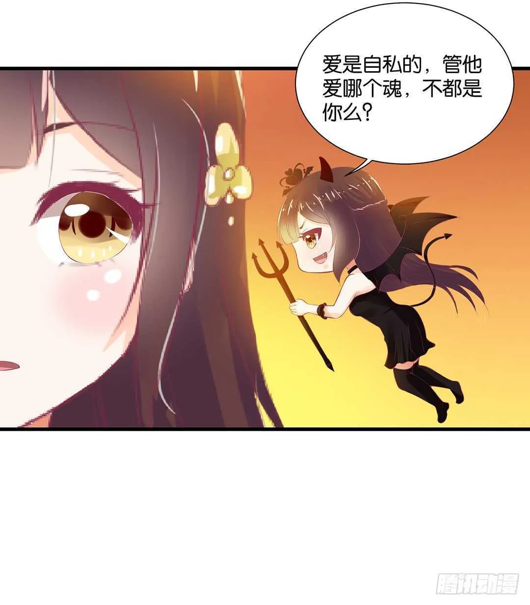 至少你还有我…… 第44页