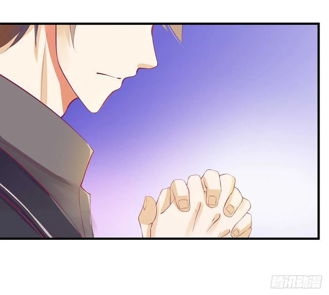 至少你还有我…… 第48页