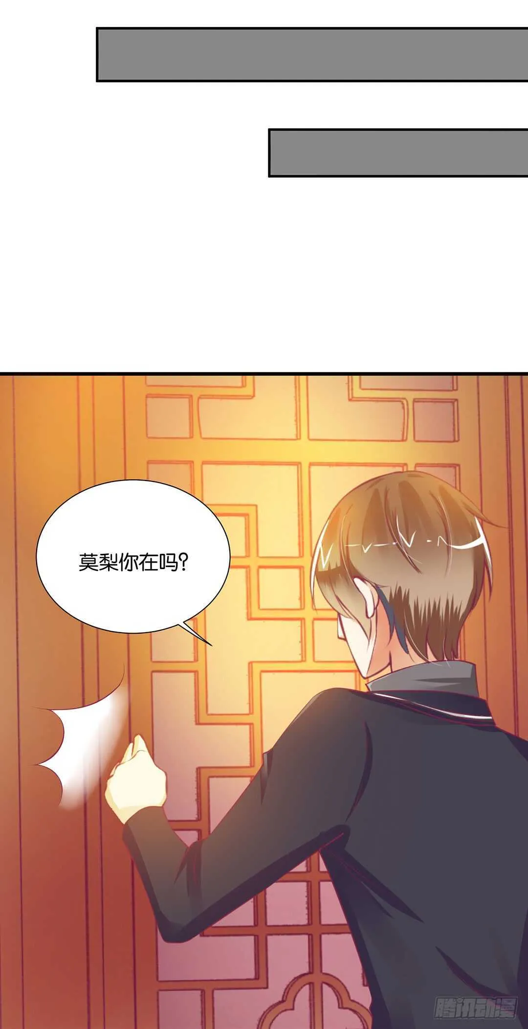 至少你还有我…… 第50页