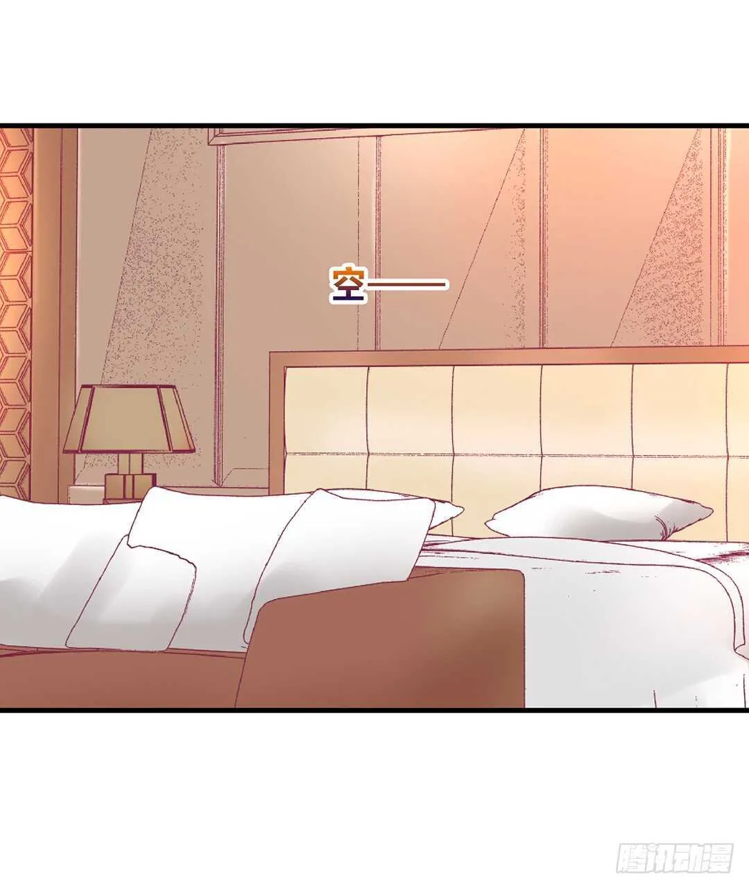 你也背叛我…… 第3页