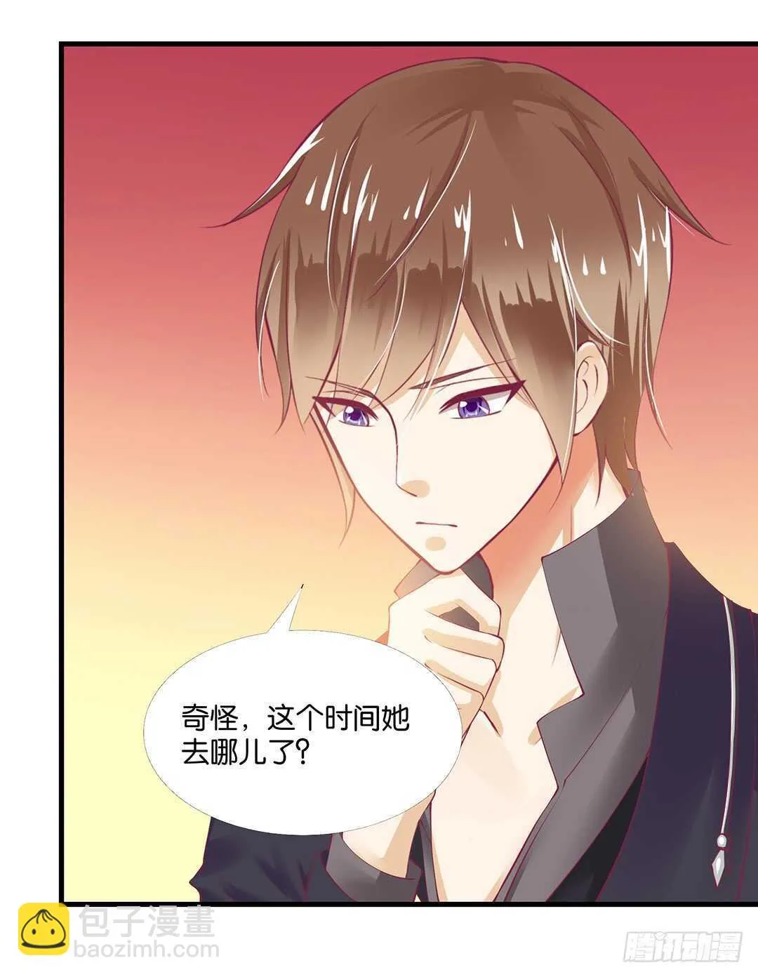 你也背叛我…… 第4页