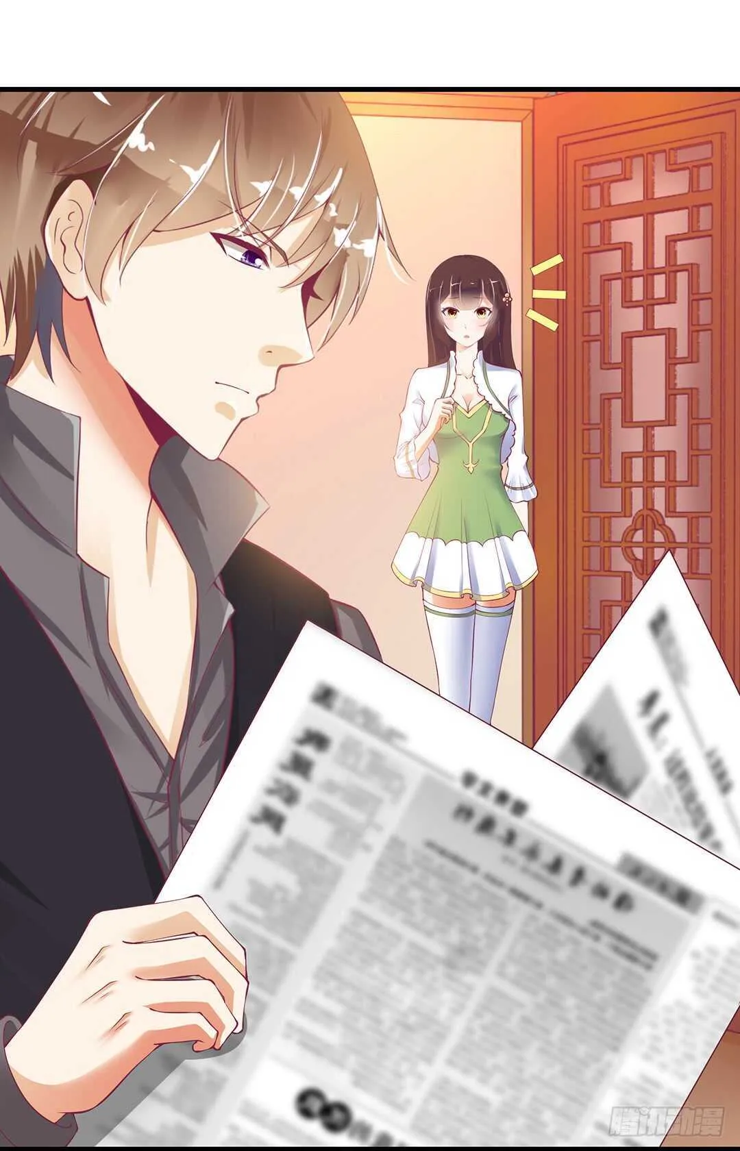 你也背叛我…… 第6页