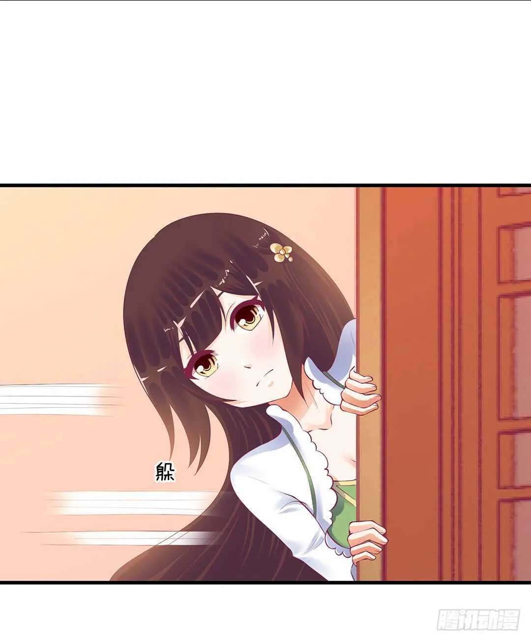 你也背叛我…… 第7页