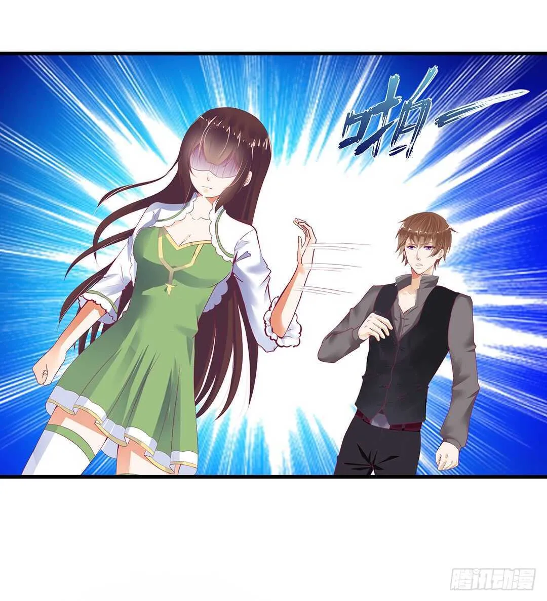 你也背叛我…… 第18页