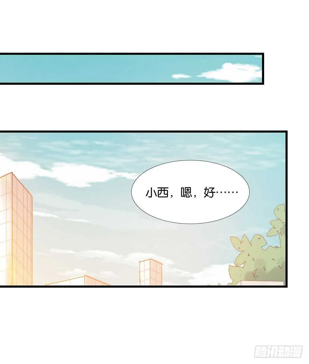 你也背叛我…… 第22页