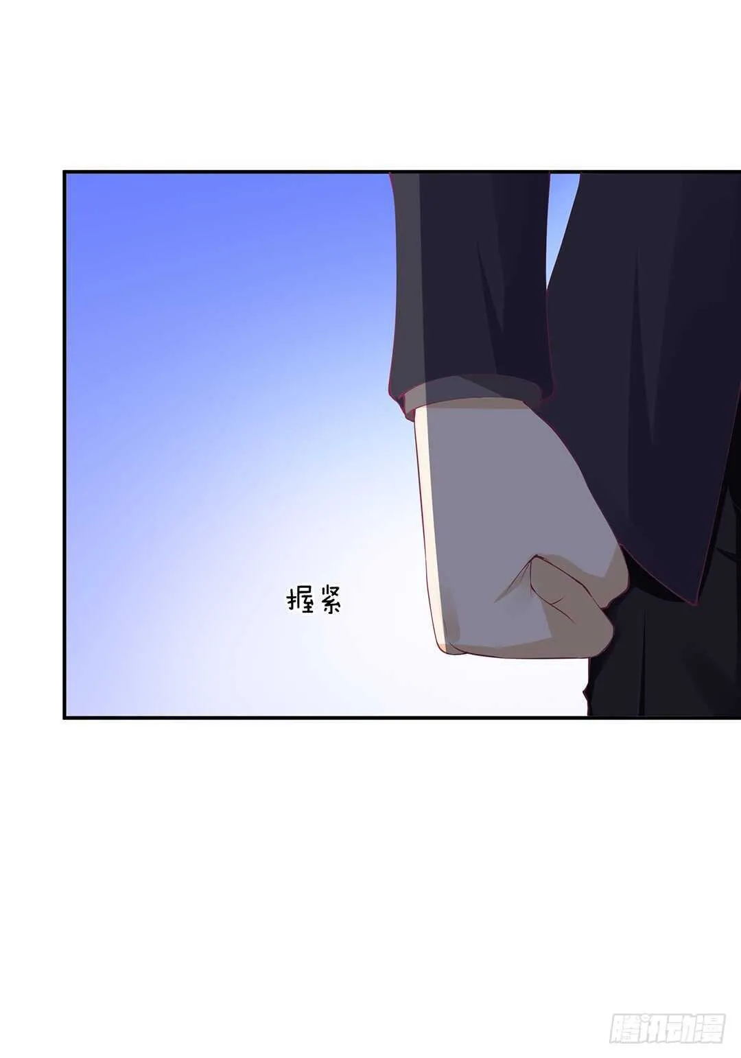 你也背叛我…… 第29页