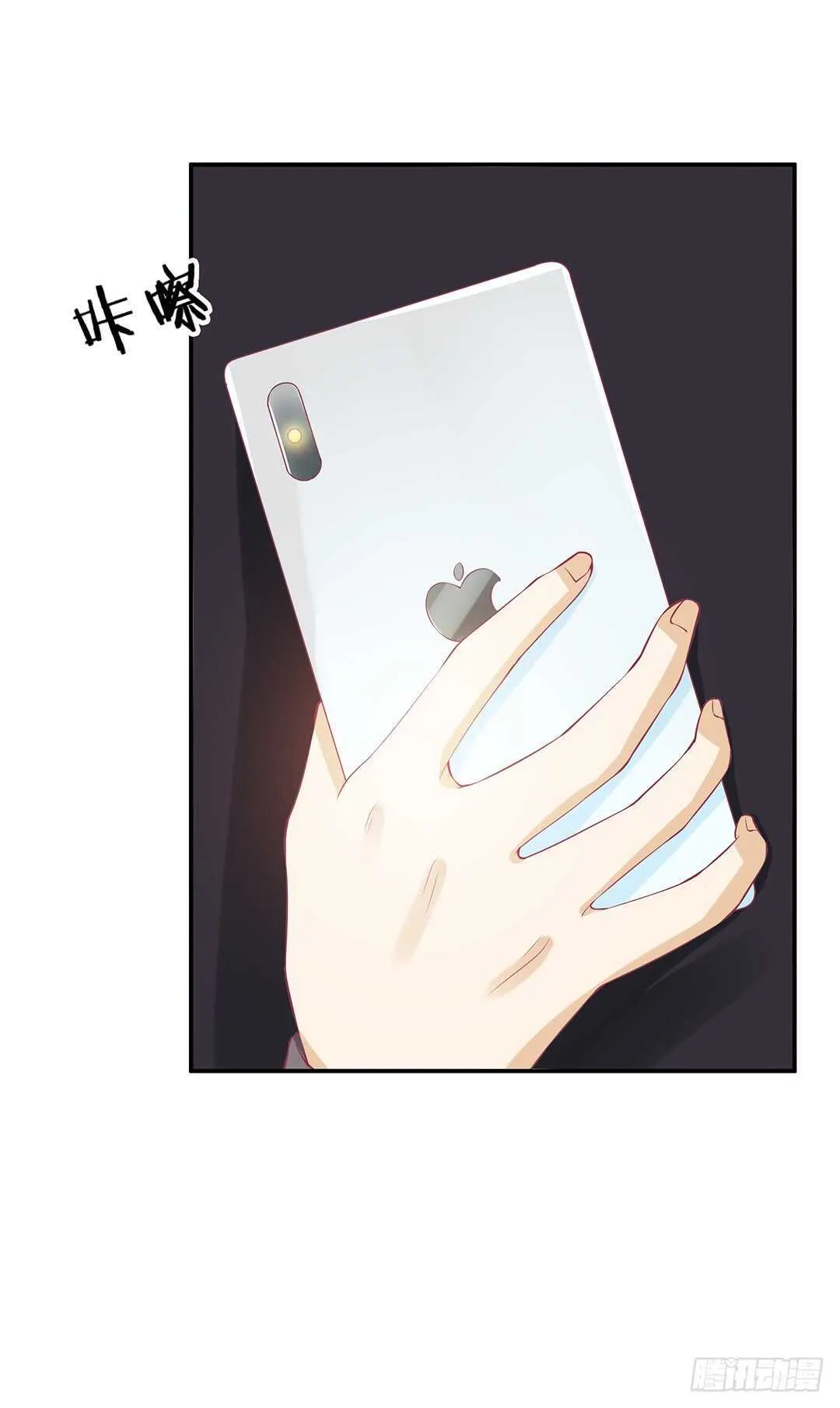 你也背叛我…… 第33页
