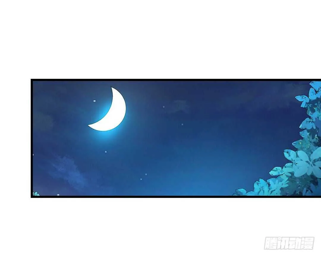 你也背叛我…… 第35页