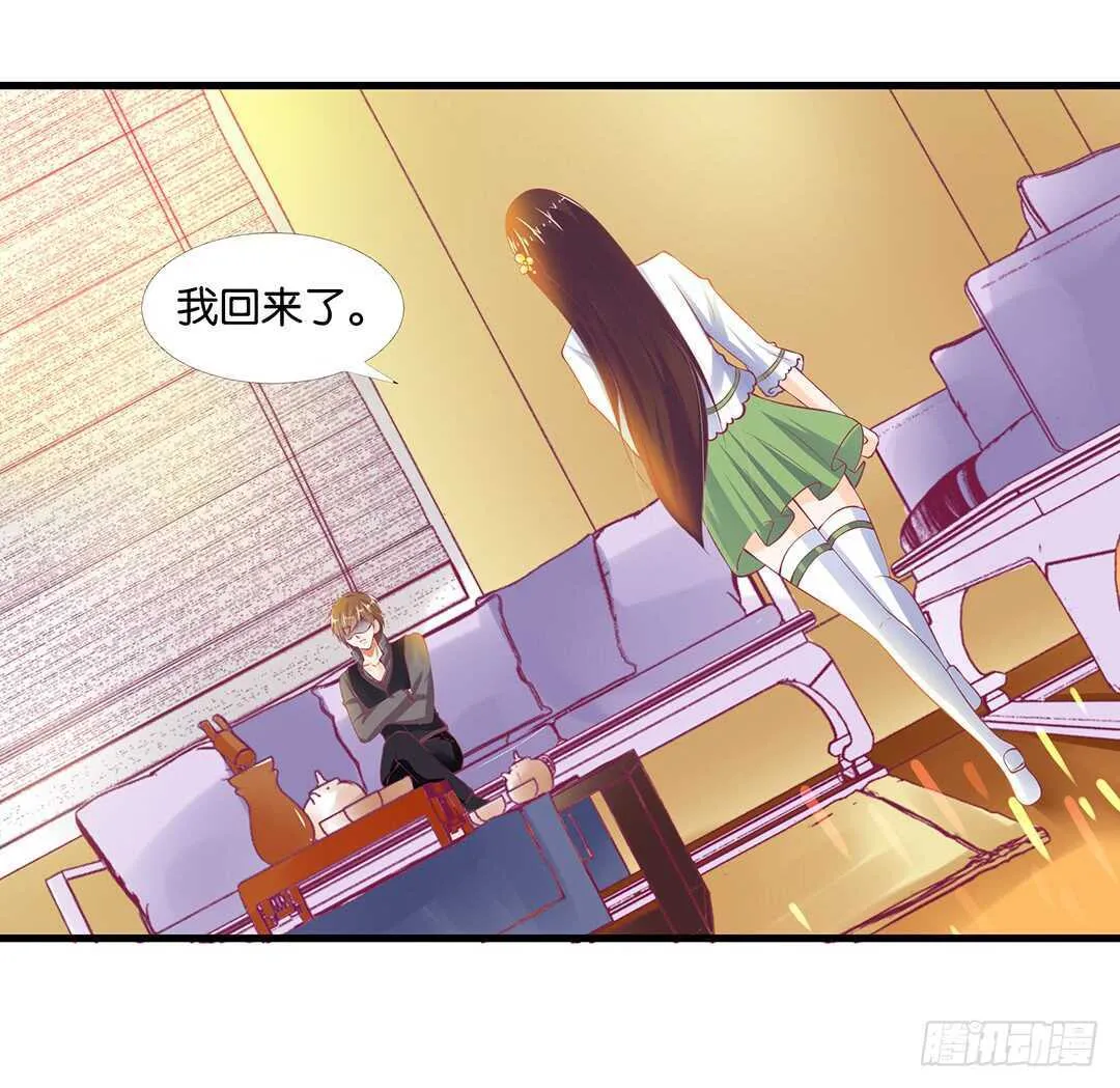 你也背叛我…… 第36页