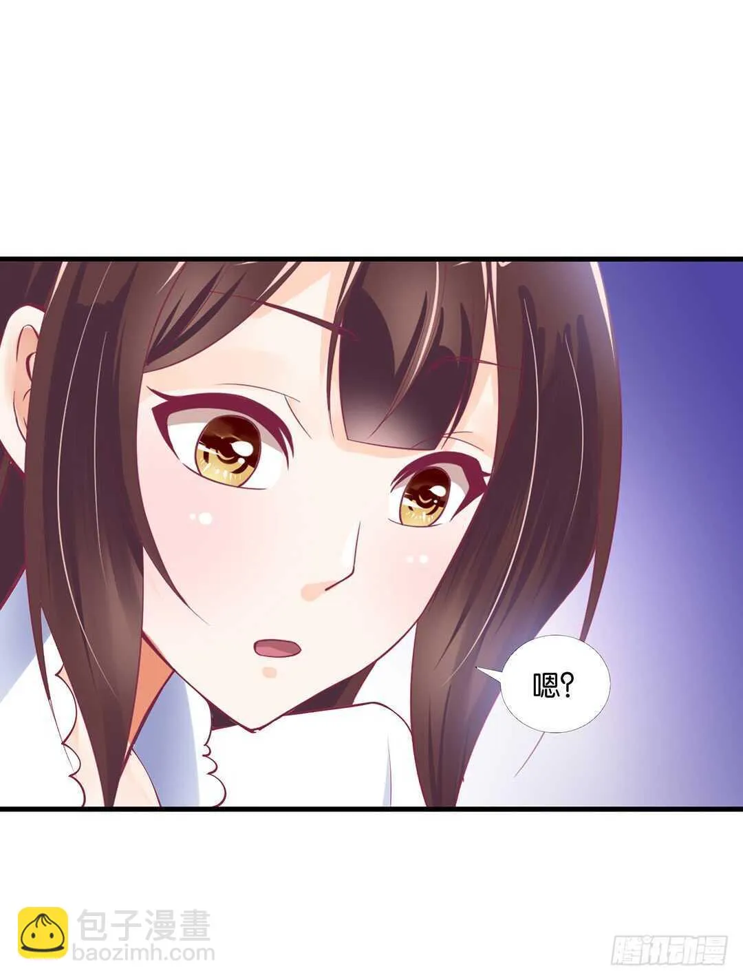 你也背叛我…… 第39页