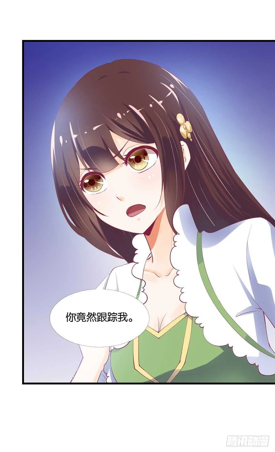 你也背叛我…… 第41页