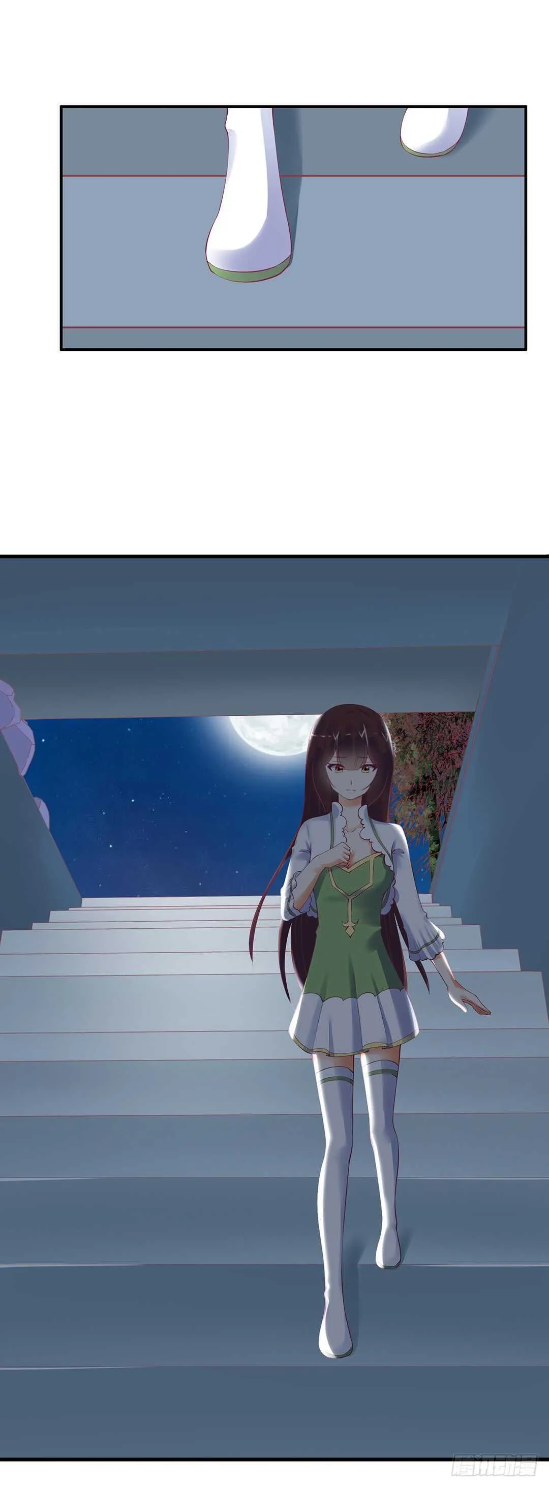 来到神秘领域…… 第23页