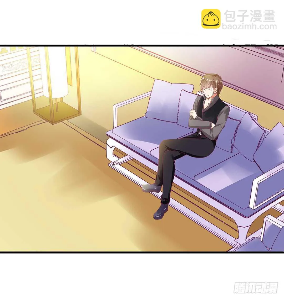 来到神秘领域…… 第39页