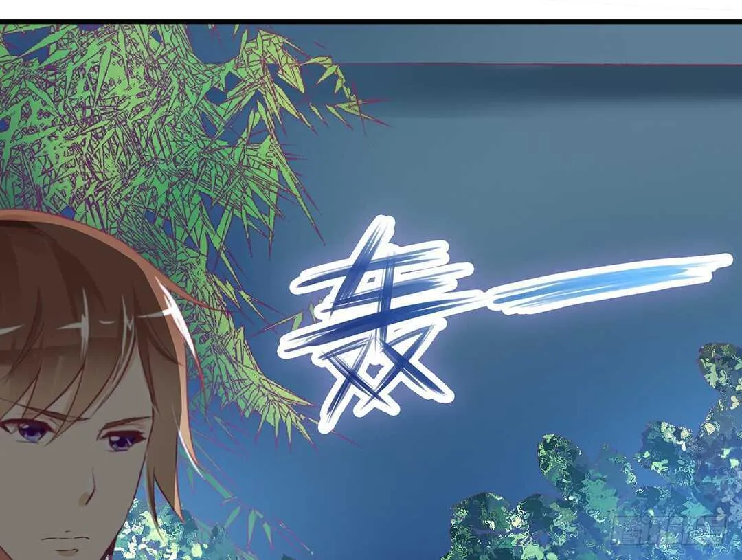来到神秘领域…… 第47页