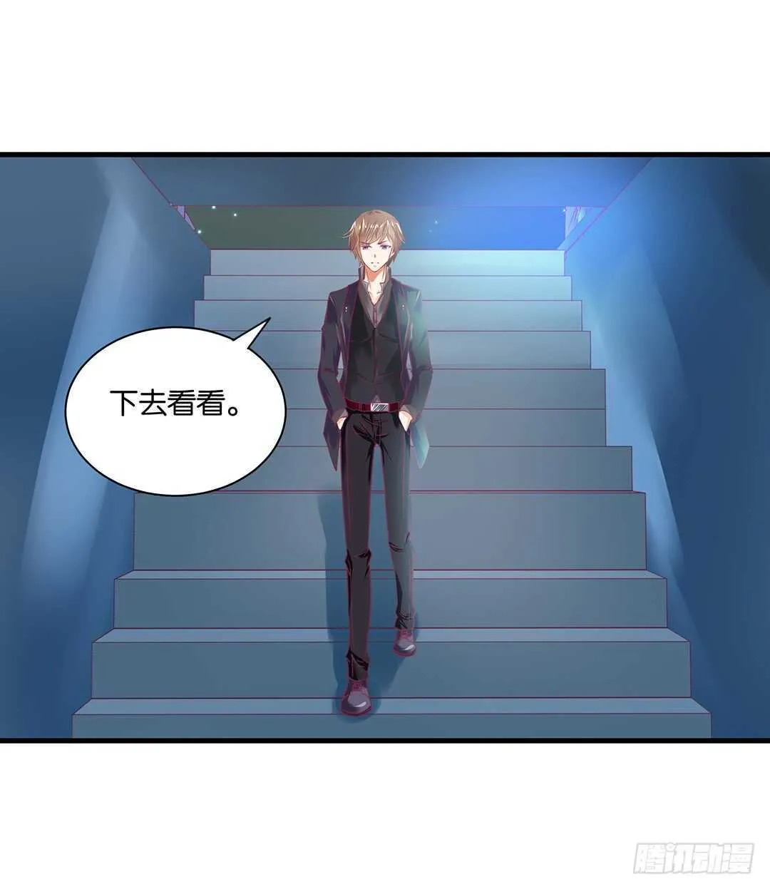 来到神秘领域…… 第51页