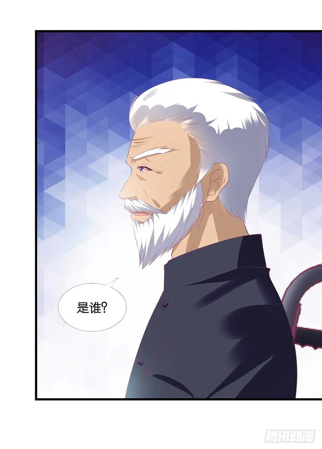 兄妹又如何…… 第9页
