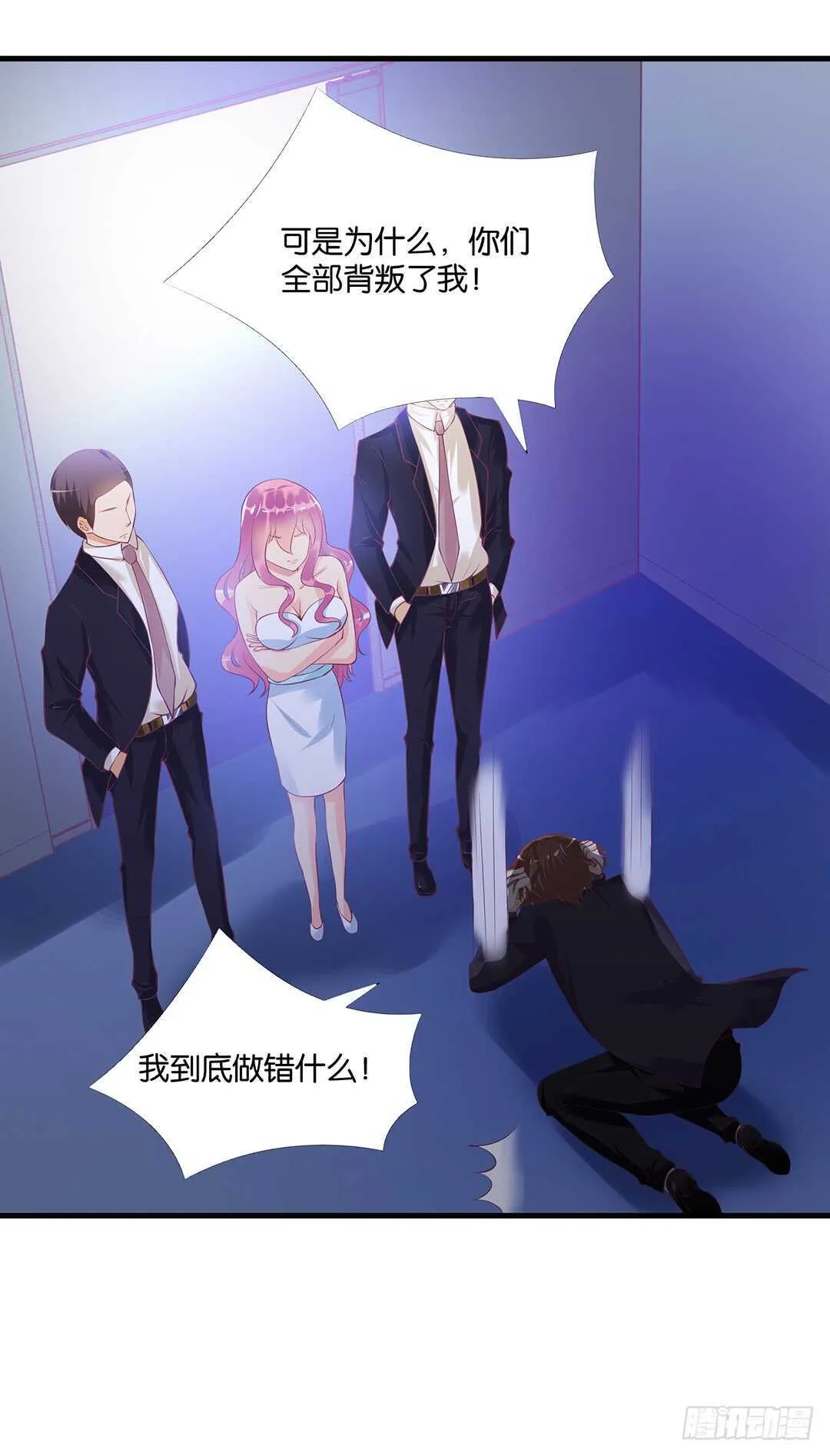 兄妹又如何…… 第21页