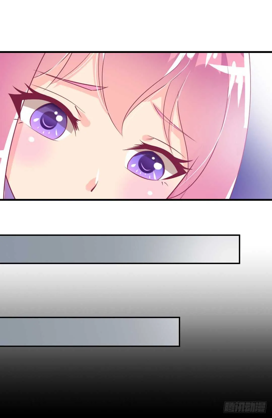兄妹又如何…… 第22页
