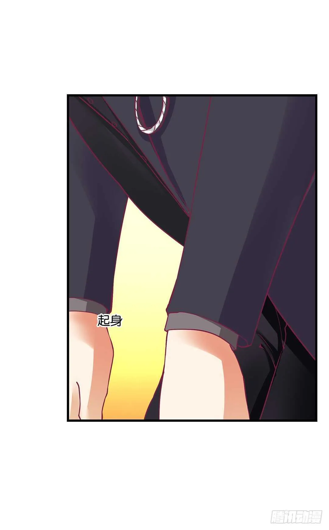 兄妹又如何…… 第31页