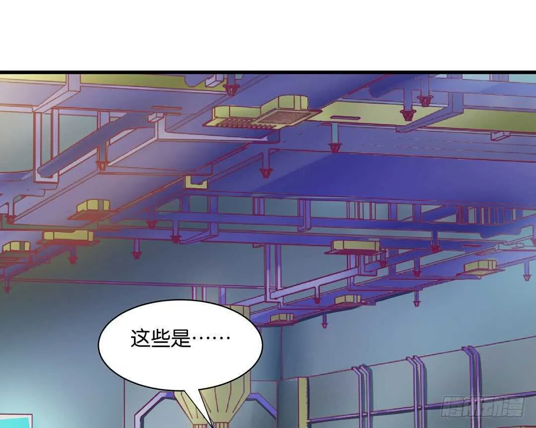 兄妹又如何…… 第33页