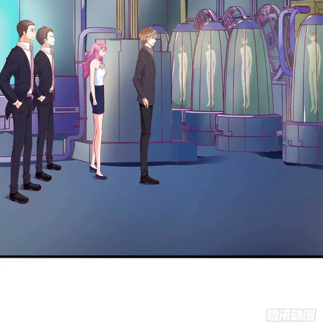 兄妹又如何…… 第34页