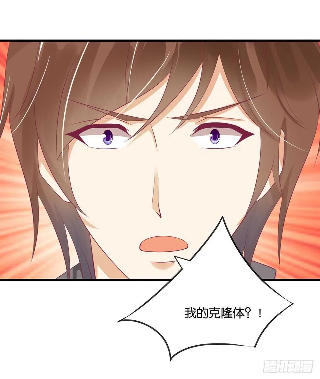 兄妹又如何…… 第35页