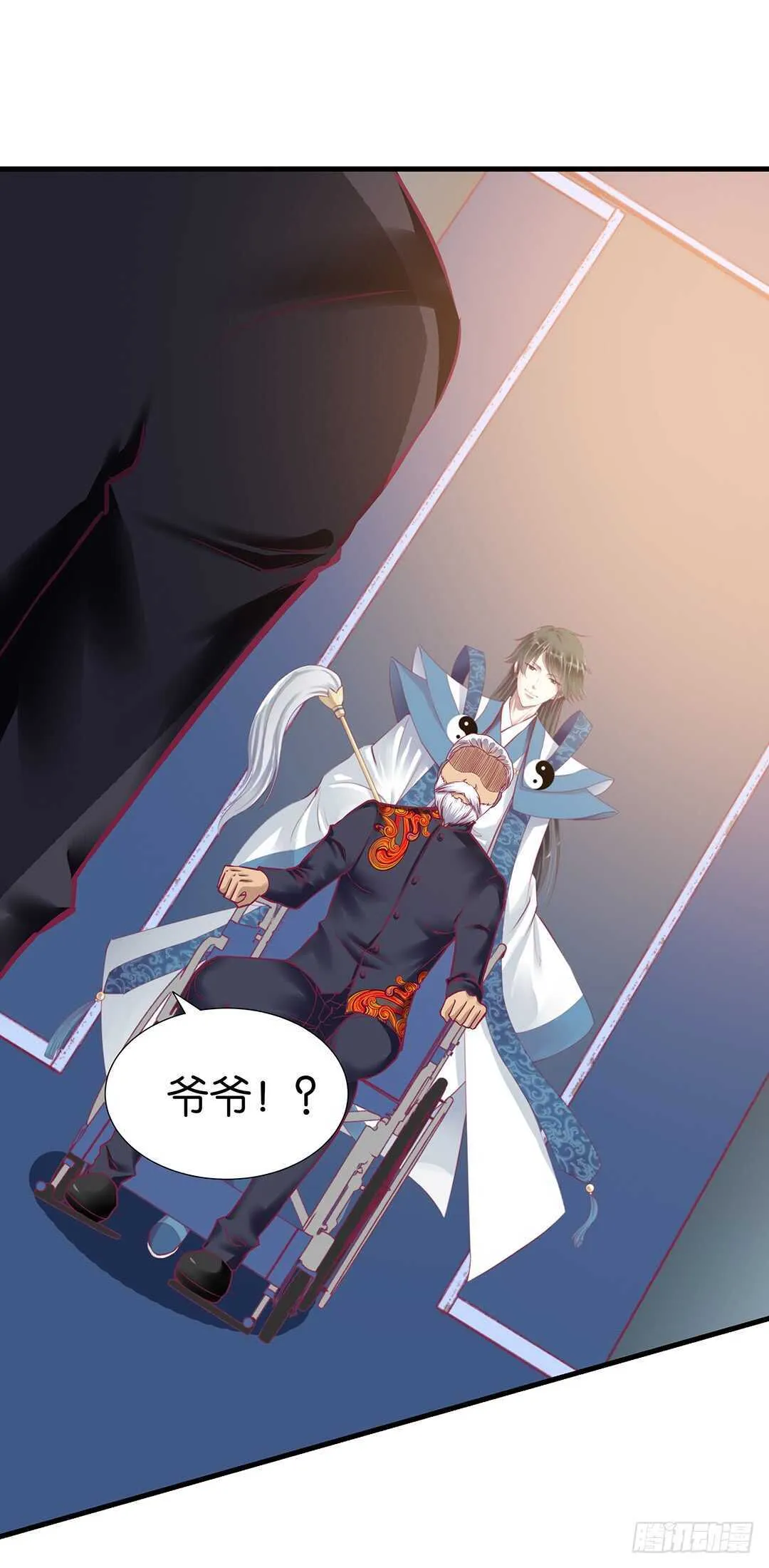 兄妹又如何…… 第39页