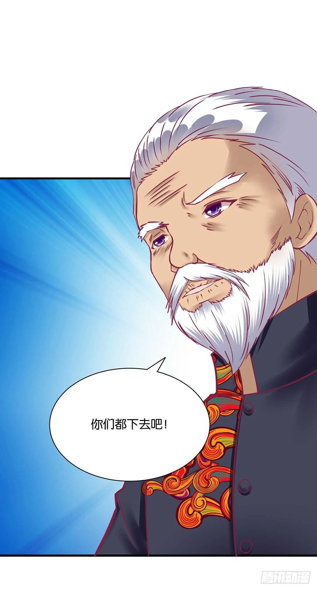兄妹又如何…… 第40页