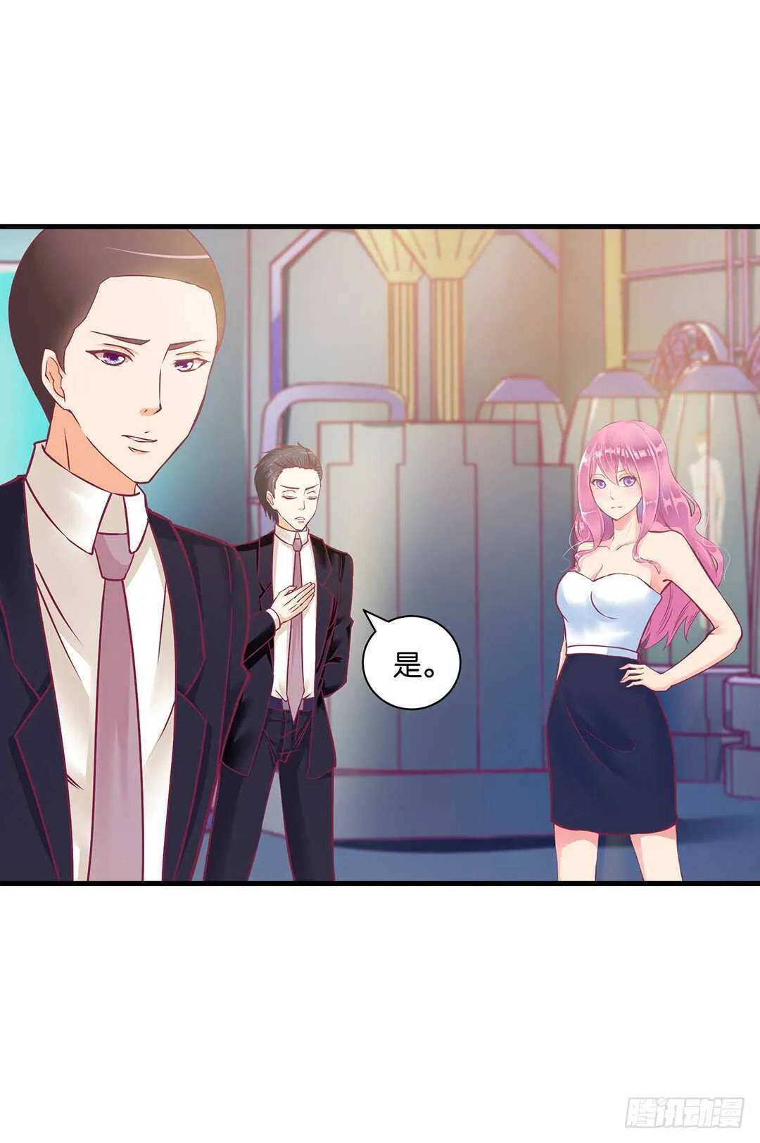 兄妹又如何…… 第41页