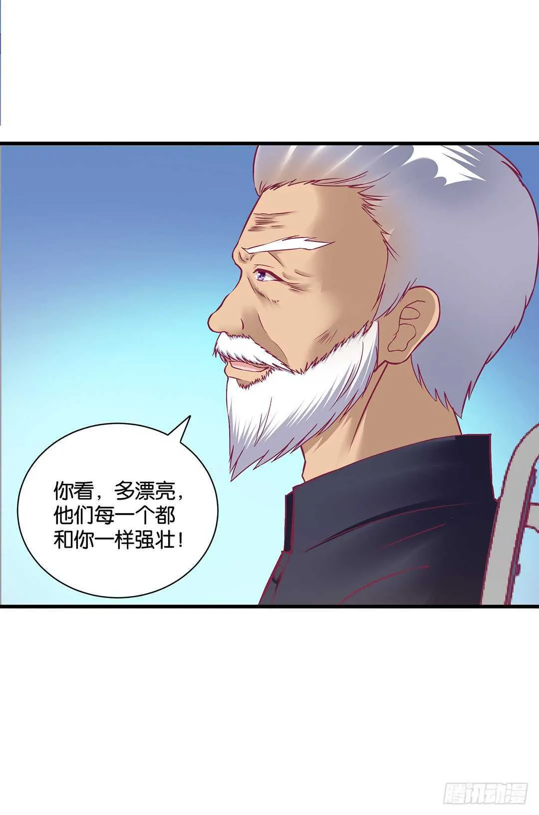 兄妹又如何…… 第45页