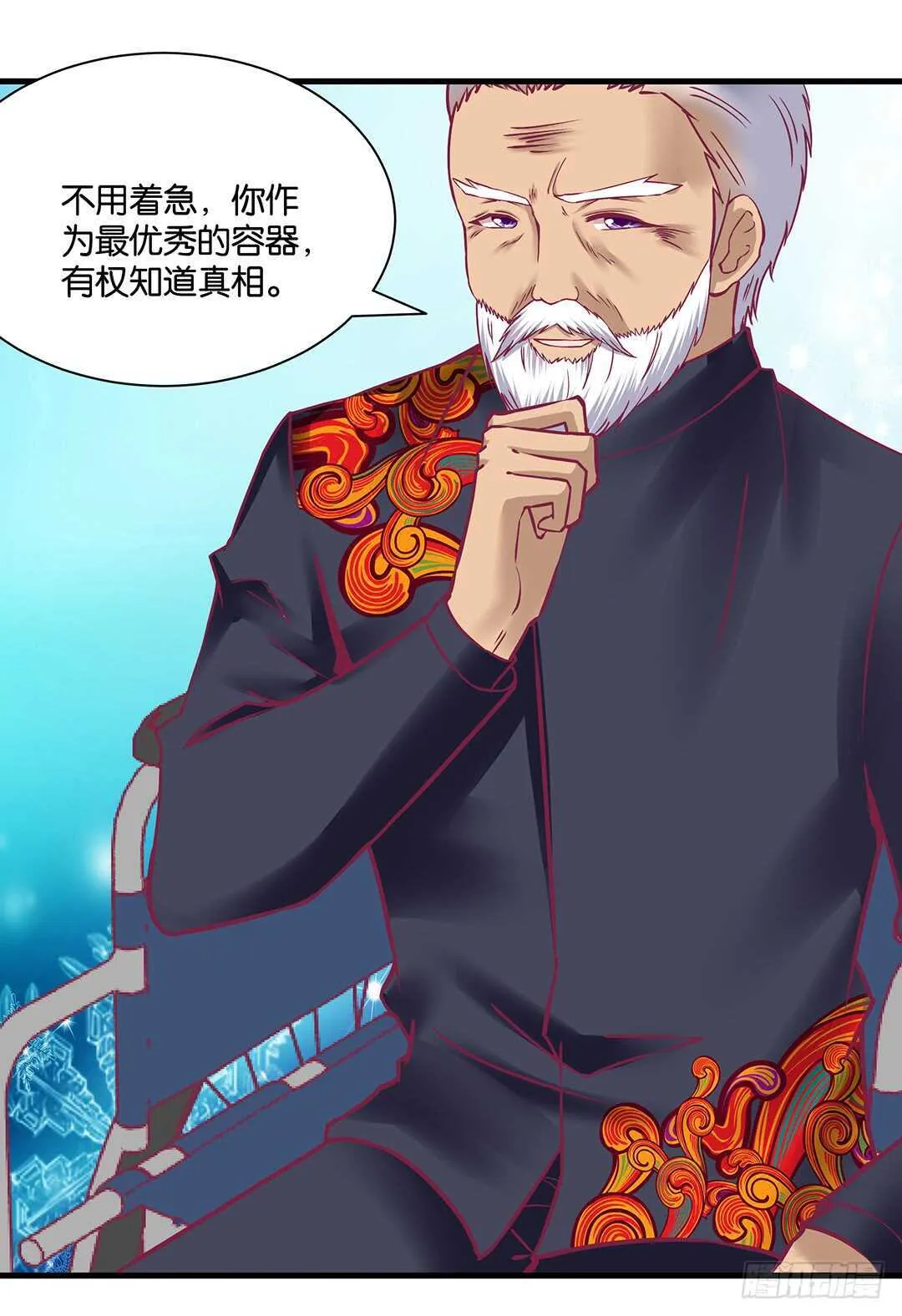 兄妹又如何…… 第49页