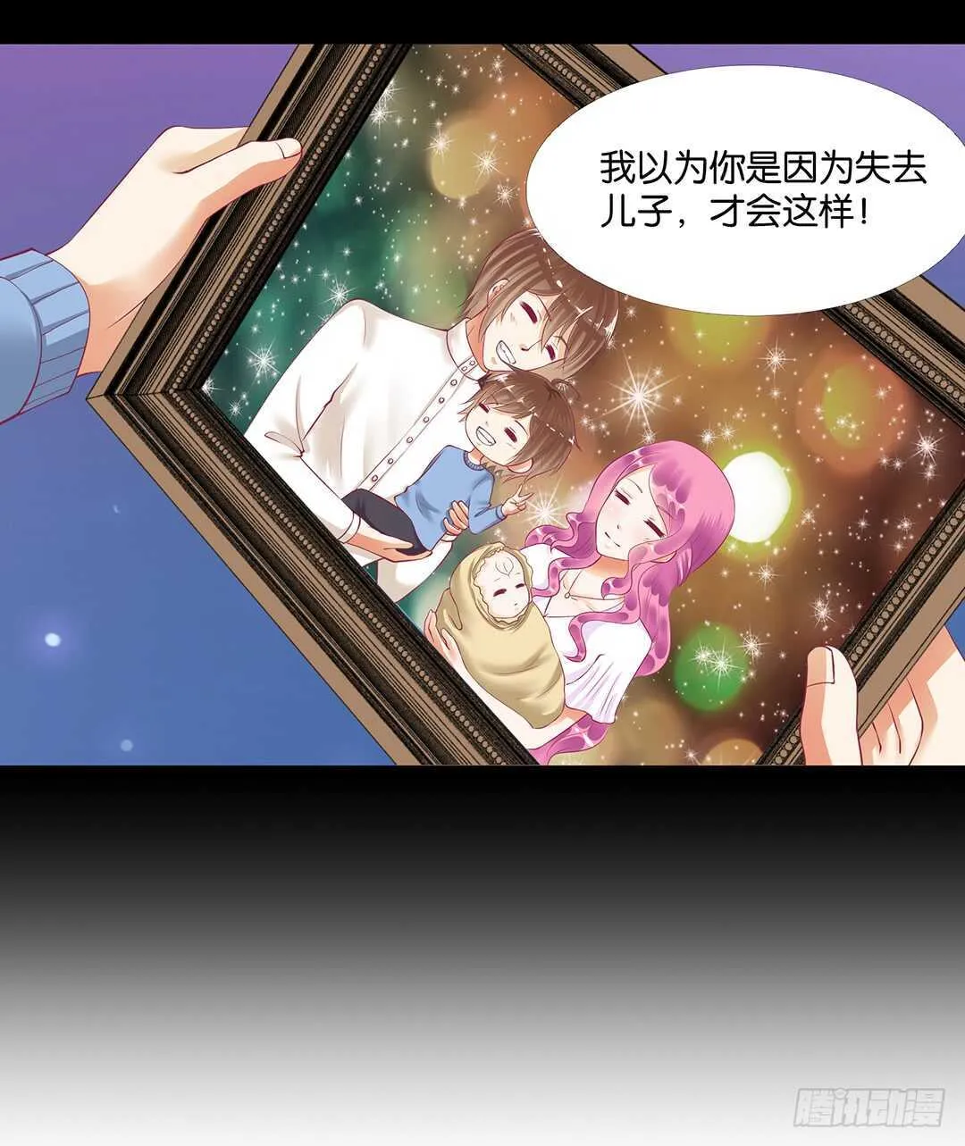 把你的肉体给她…… 第10页