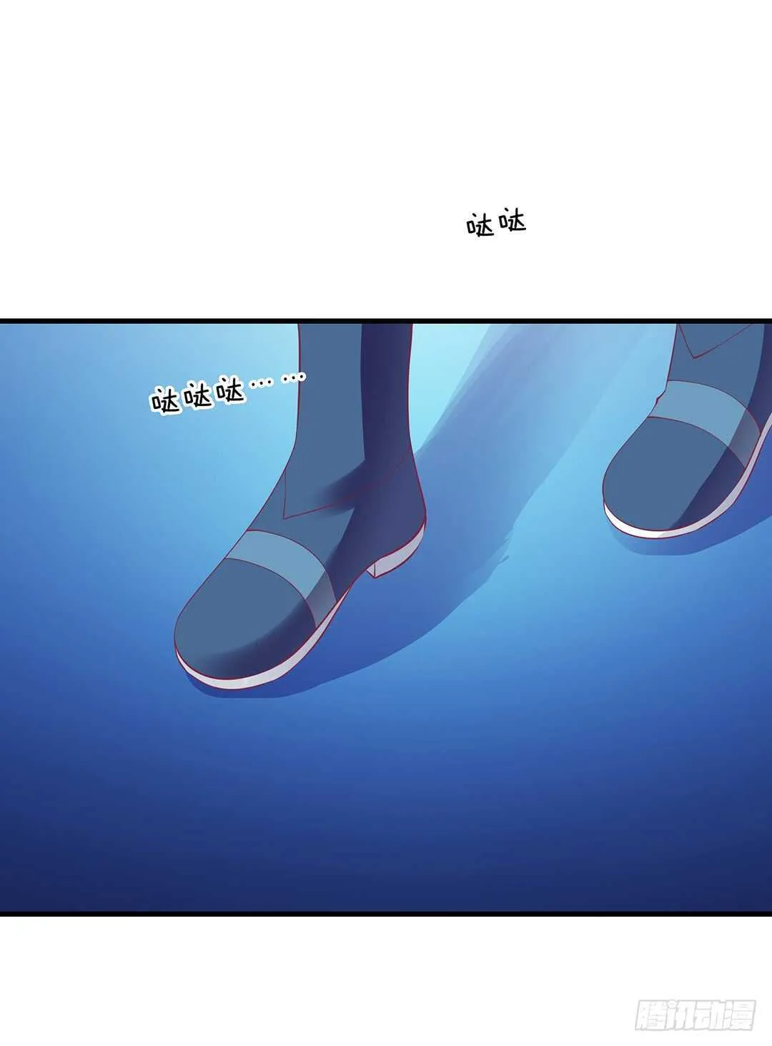 把你的肉体给她…… 第15页