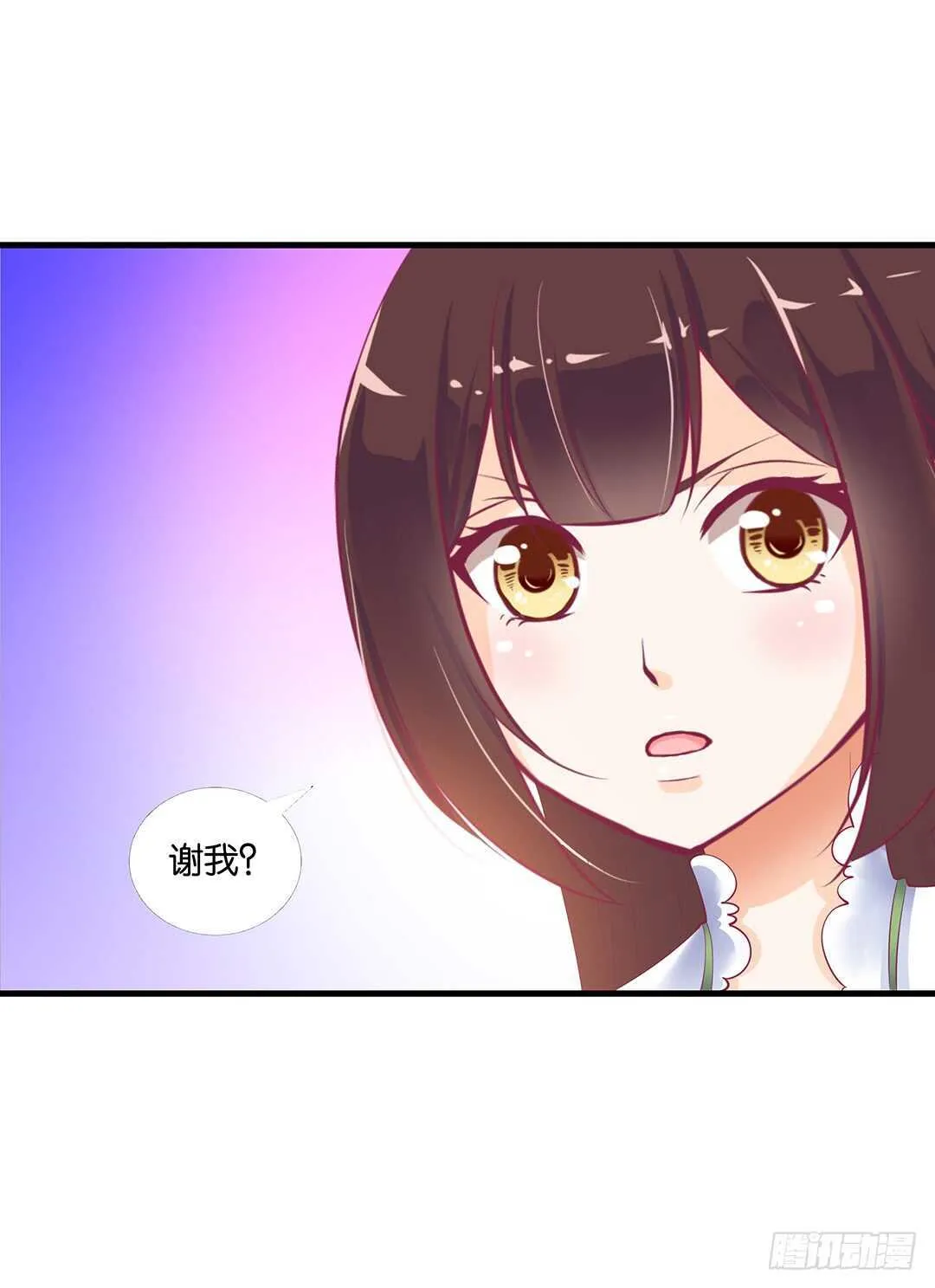 把你的肉体给她…… 第46页