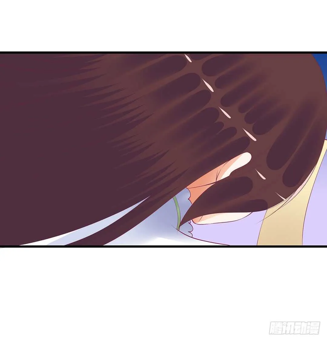 我要唤醒你…… 第16页