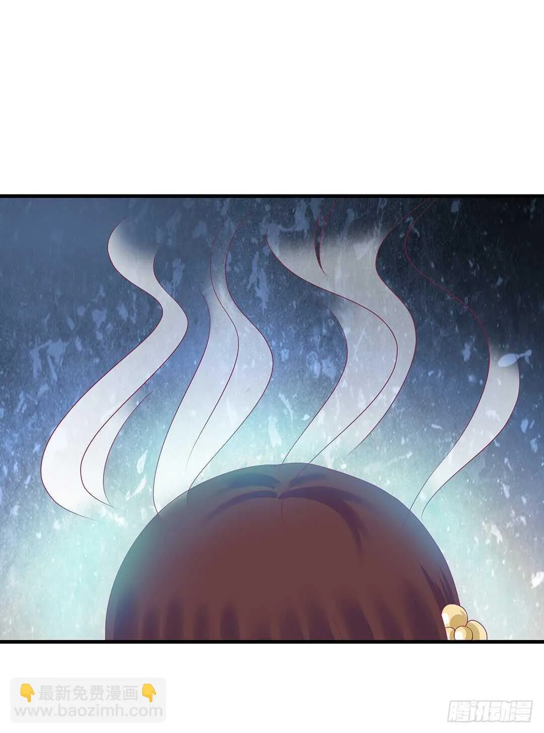 我要唤醒你…… 第36页