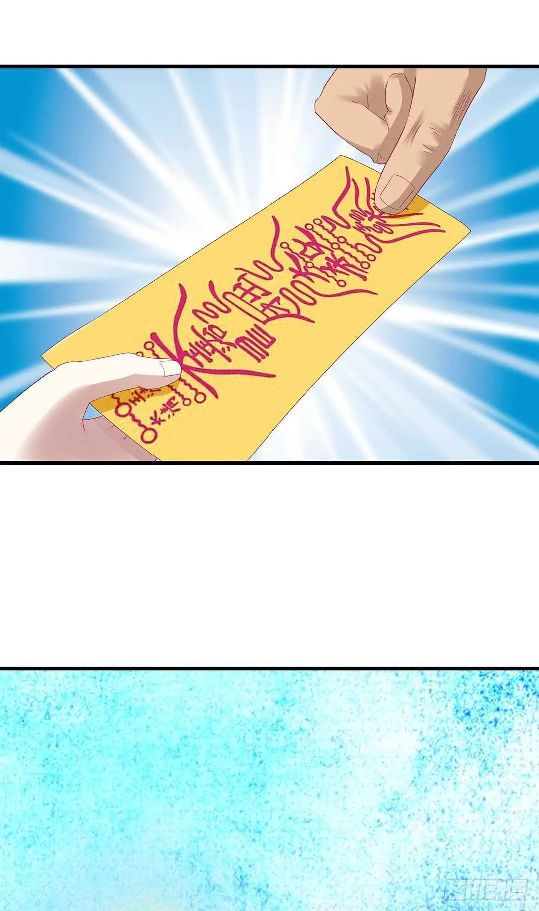 我要唤醒你…… 第39页
