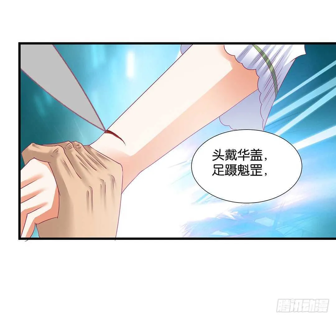 我最恨的人其实是…… 第9页